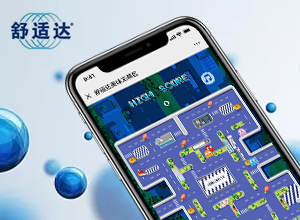 牙膏舒適達(dá)吃豆人