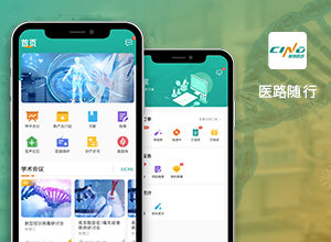 醫(yī)路隨行APP