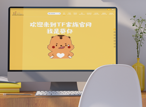 TF家族官方網(wǎng)站